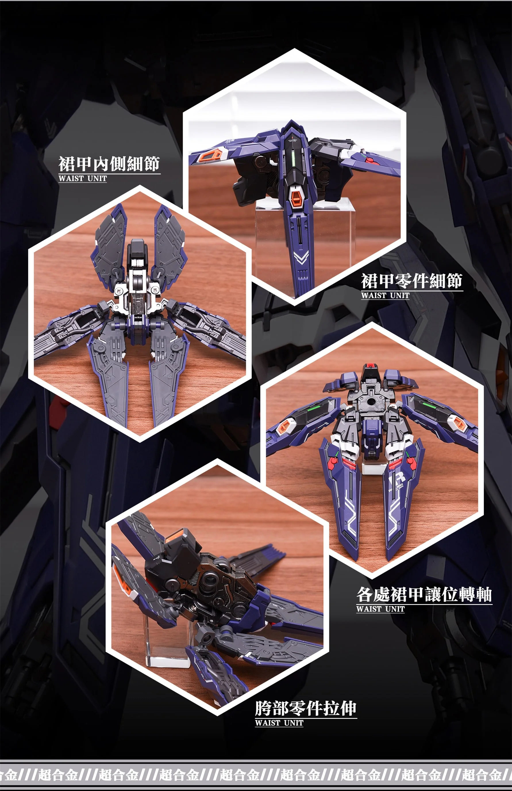 IN ERA MG 1/100 Ruling Model Kit - Image 8