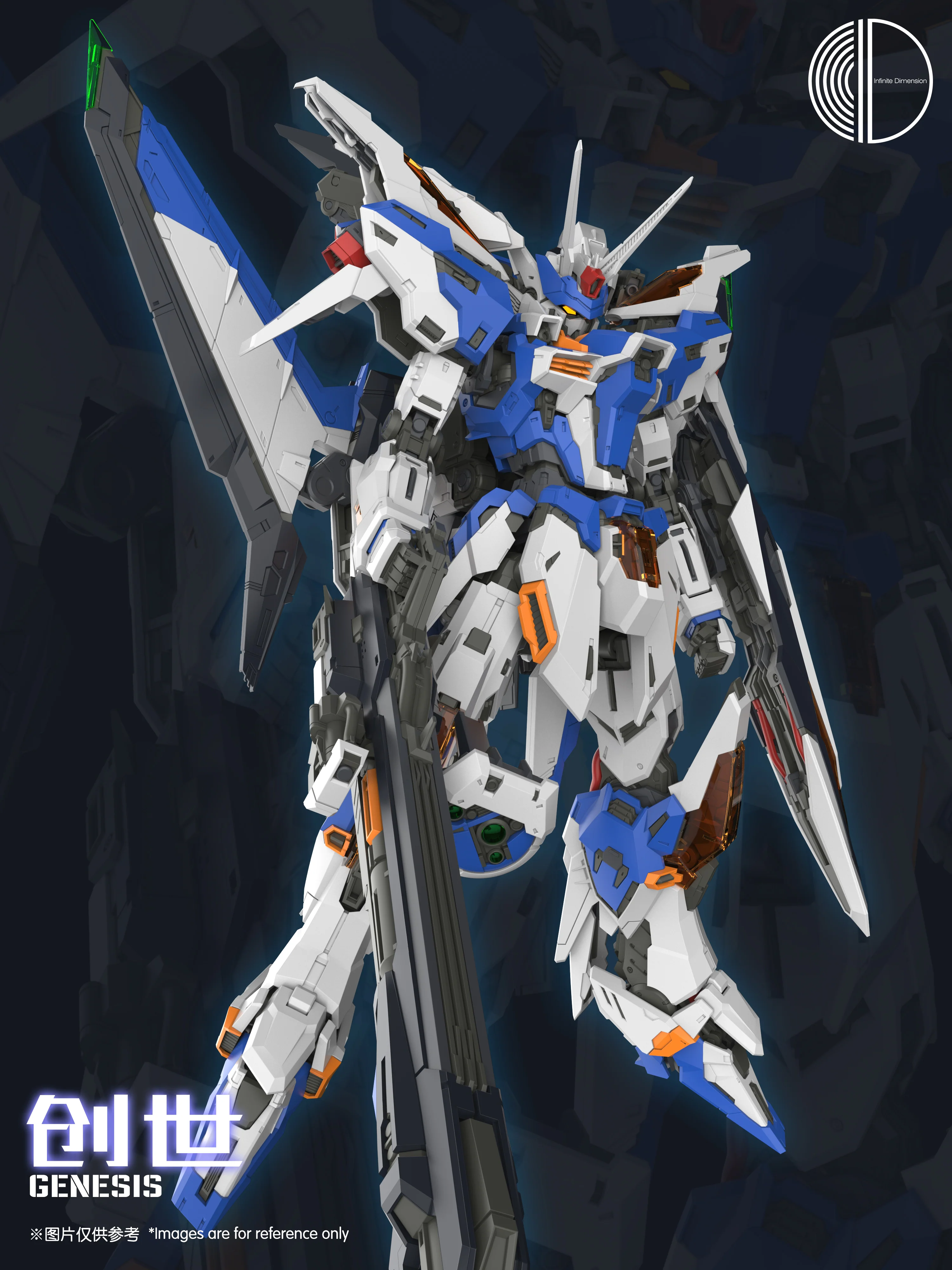 Infinite_Dimension MG 1/100 Genesis Regular Edition Model Kit - Image 2