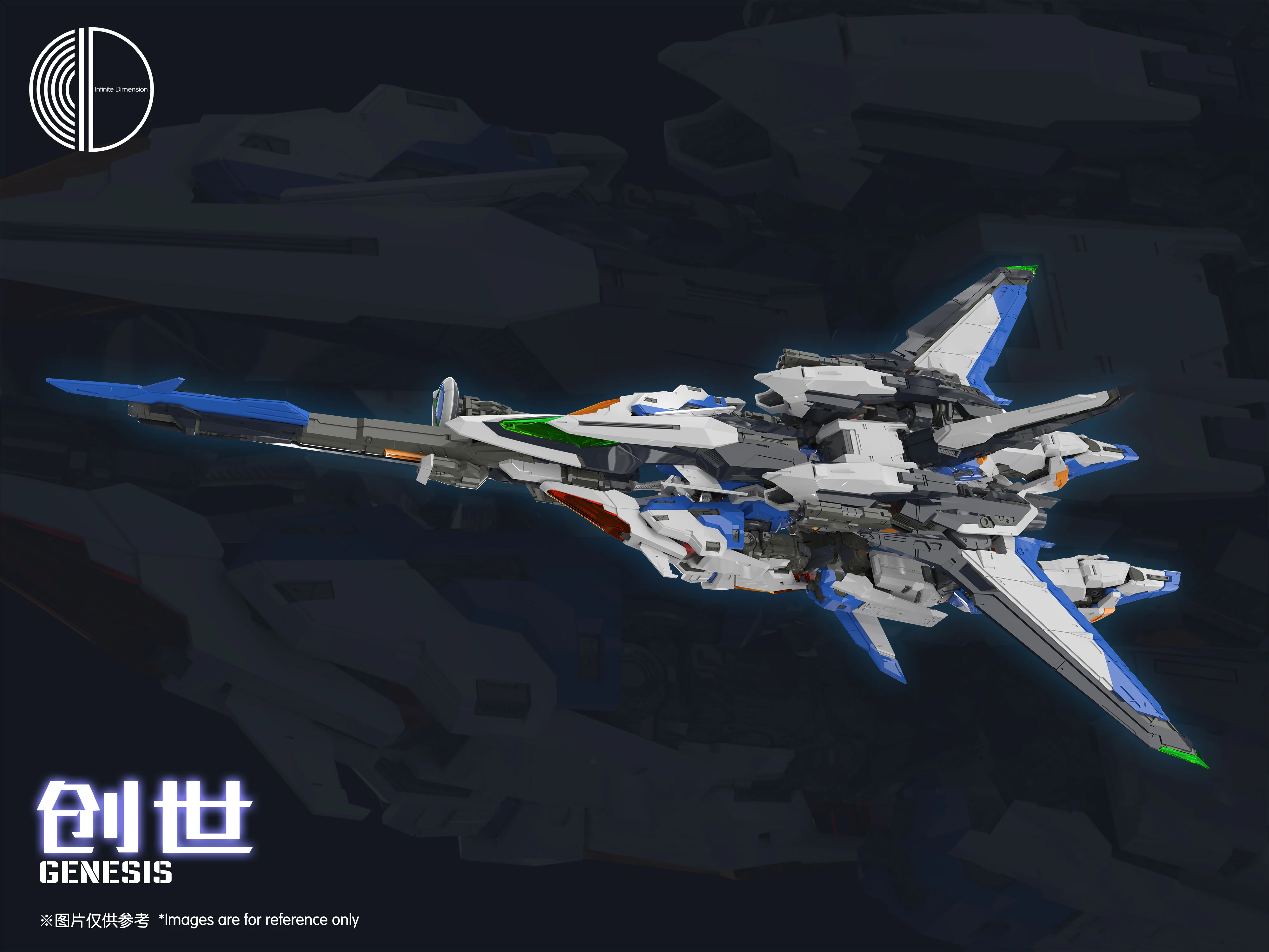 Infinite_Dimension MG 1/100 Genesis Regular Edition Model Kit - Image 3
