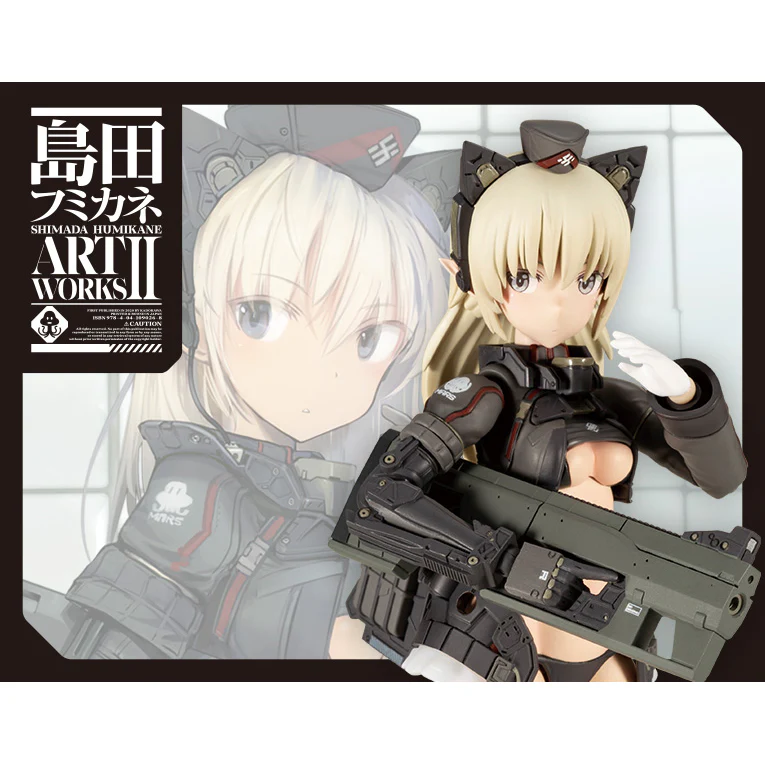 Kotobukiya Arisa Model Kit (Bonus Version)