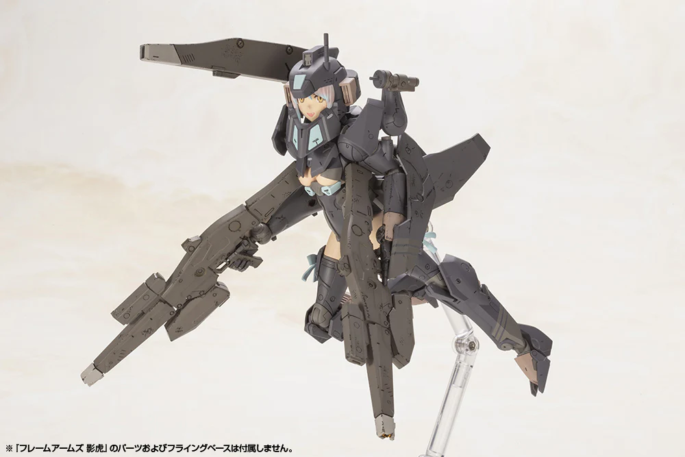 Kotobukiya Frame Arms Girl Shadow Tiger Model Kit - Image 10