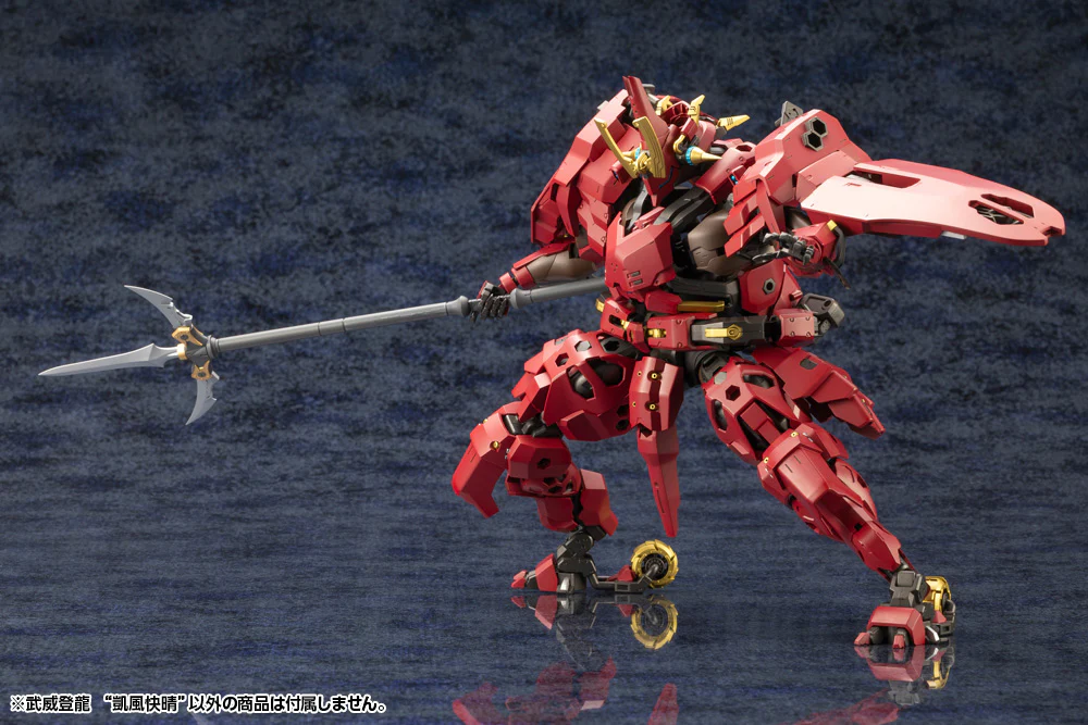 Kotobukiya Hexa Gear Bui Tohru "Gaifu Kaisei" Model Kit - Image 11