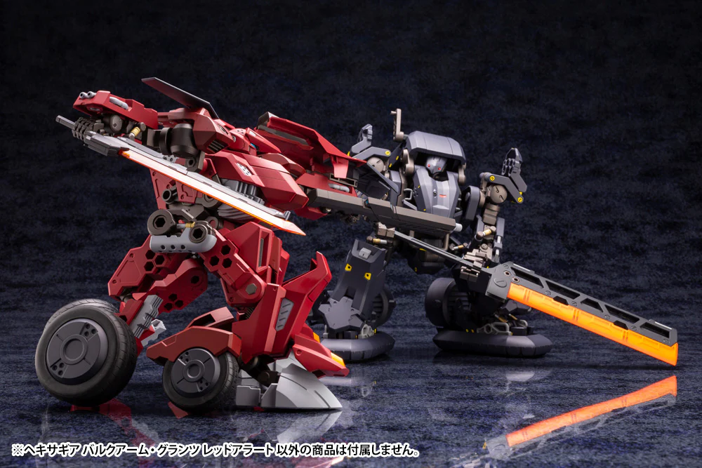 Kotobukiya Hexa Gear Bulkarm Glanz "Redalert" Model Kit - Image 13