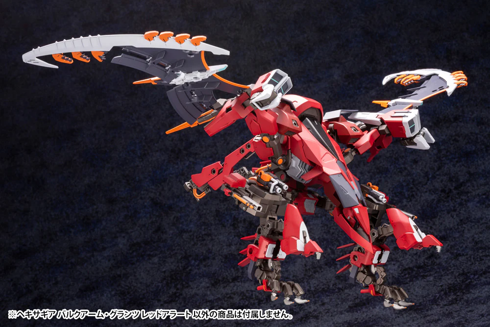 Kotobukiya Hexa Gear Bulkarm Glanz "Redalert" Model Kit - Image 14