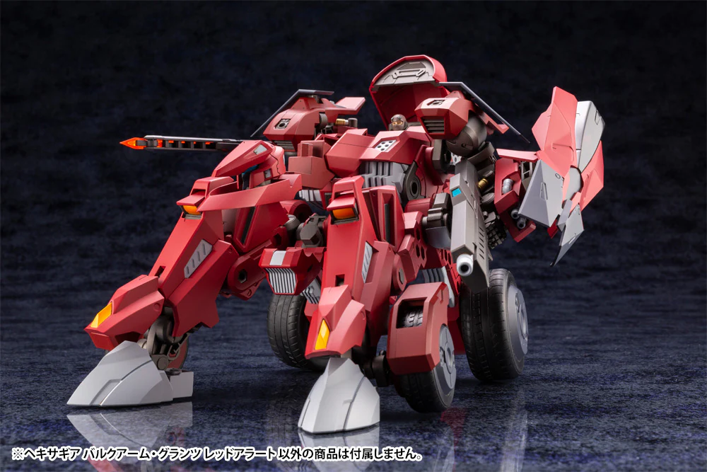 Kotobukiya Hexa Gear Bulkarm Glanz "Redalert" Model Kit - Image 7