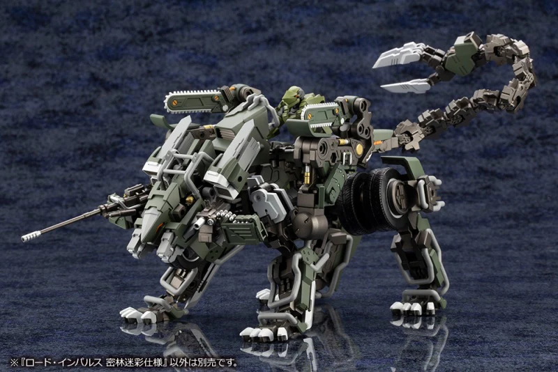 Kotobukiya Hexa Gear Impulse Lord Jungle Type - Image 17