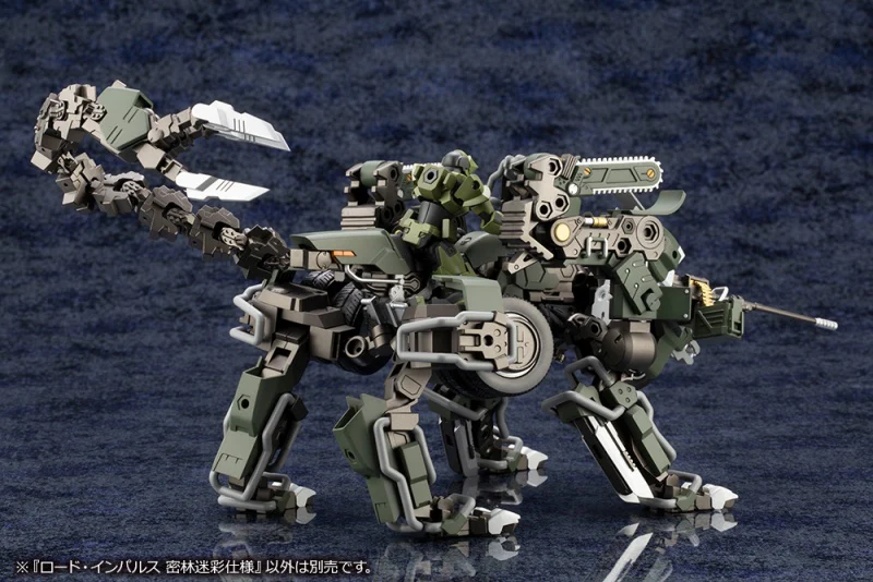 Kotobukiya Hexa Gear Impulse Lord Jungle Type - Image 18