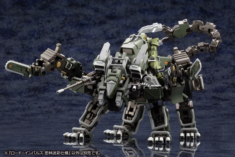 Kotobukiya Hexa Gear Impulse Lord Jungle Type - Image 19