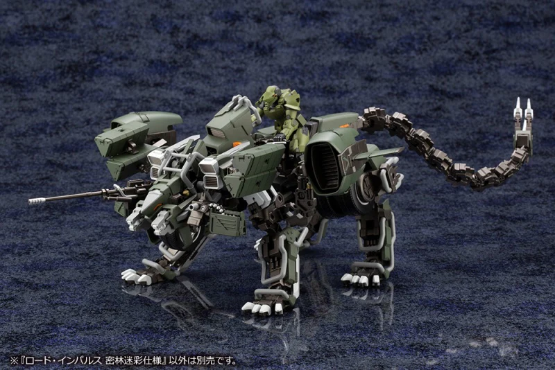 Kotobukiya Hexa Gear Impulse Lord Jungle Type - Image 20
