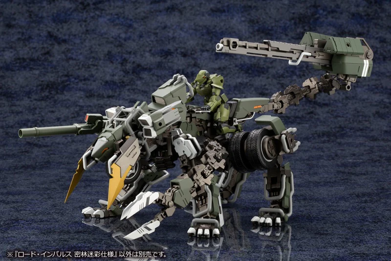 Kotobukiya Hexa Gear Impulse Lord Jungle Type - Image 21