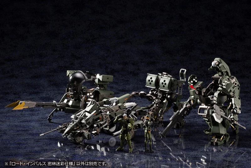 Kotobukiya Hexa Gear Impulse Lord Jungle Type - Image 23