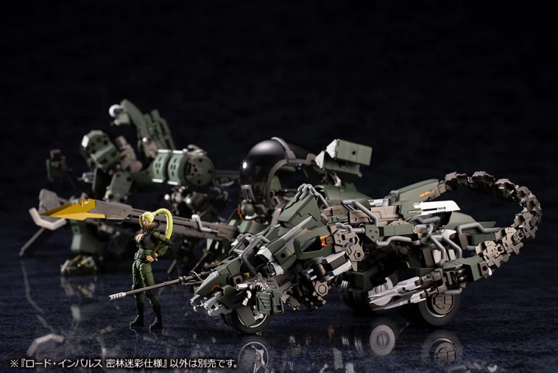 Kotobukiya Hexa Gear Impulse Lord Jungle Type - Image 25