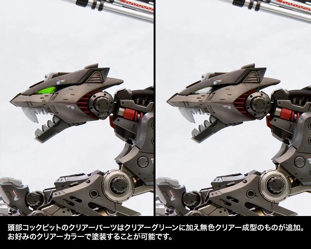Kotobukiya HMM 1/72 ZOIDS EZ-035 Lightning Saix Marking Plus Ver. - Image 15
