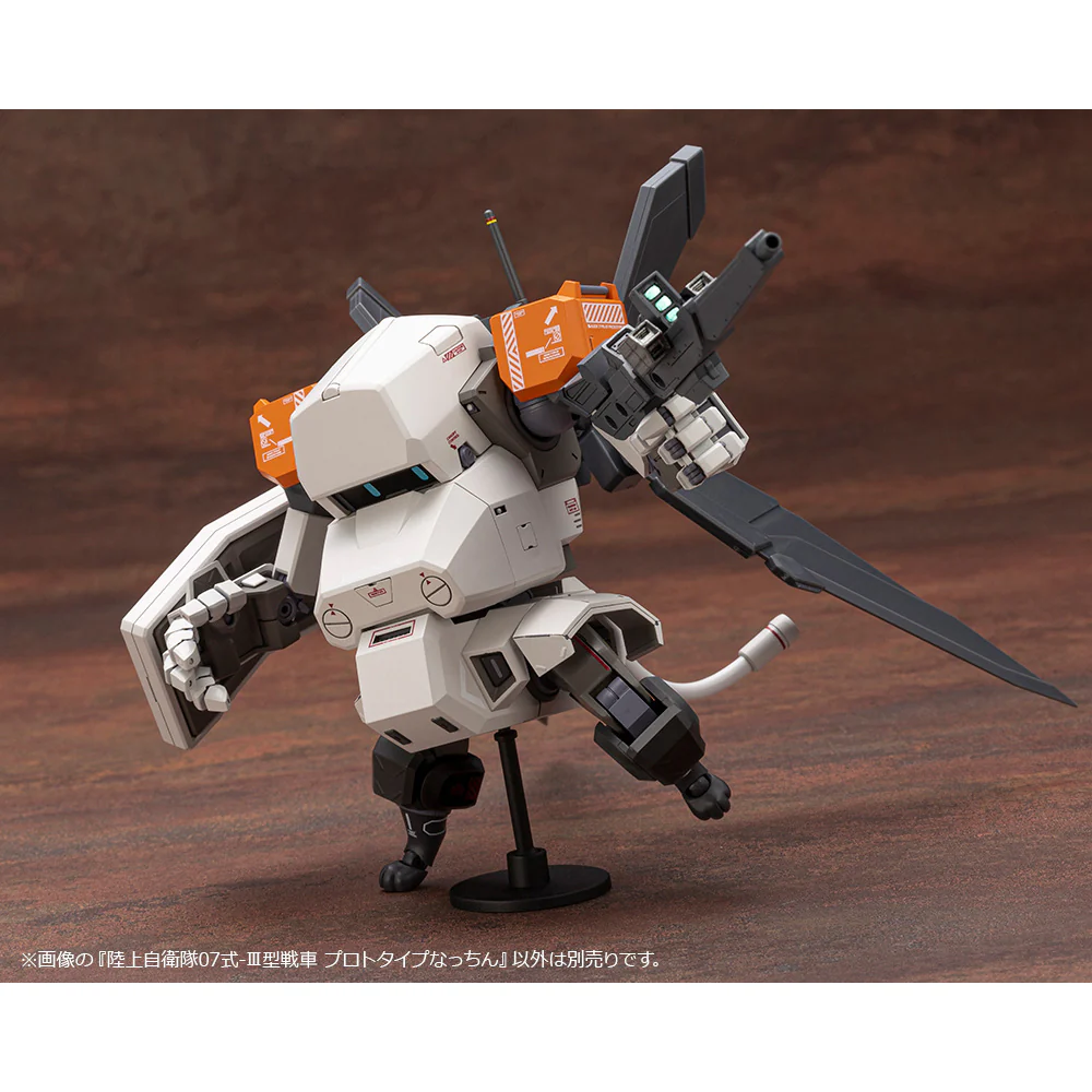 Kotobukiya JGSDF Type 07-Ⅲ Tank Prototype Nacchin Model Kit - Image 18