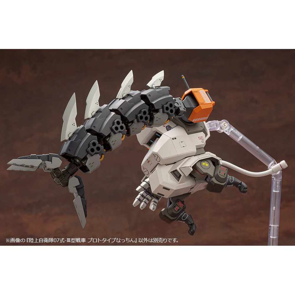 Kotobukiya JGSDF Type 07-Ⅲ Tank Prototype Nacchin Model Kit - Image 21