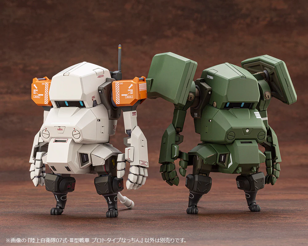 Kotobukiya JGSDF Type 07-Ⅲ Tank Prototype Nacchin Model Kit - Image 22