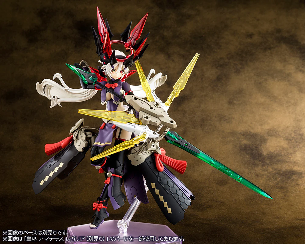 Kotobukiya Megami Device AUV Susanowo Regalia Model Kit - Image 9