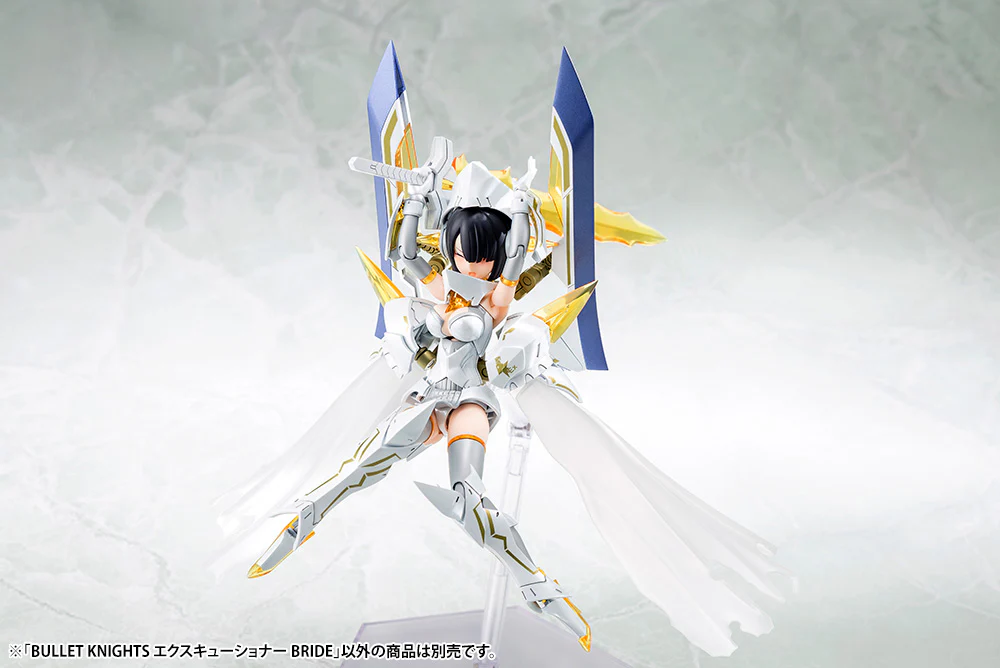 Kotobukiya Megami Device Bullet Knights Executioner Bride  Model Kit - Image 6