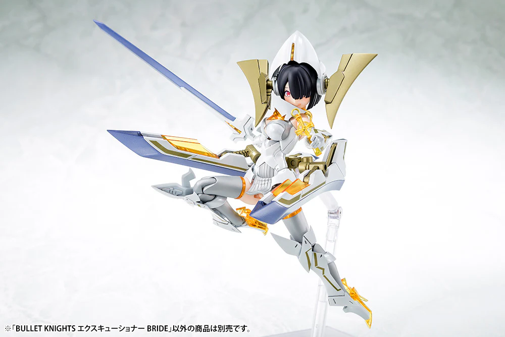Kotobukiya Megami Device Bullet Knights Executioner Bride  Model Kit - Image 7