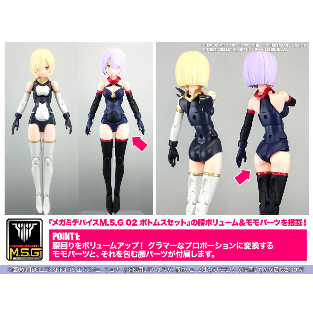 Kotobukiya Megami Device Bullet Knights Exorcist Model Kit (Bonus version) - Image 15
