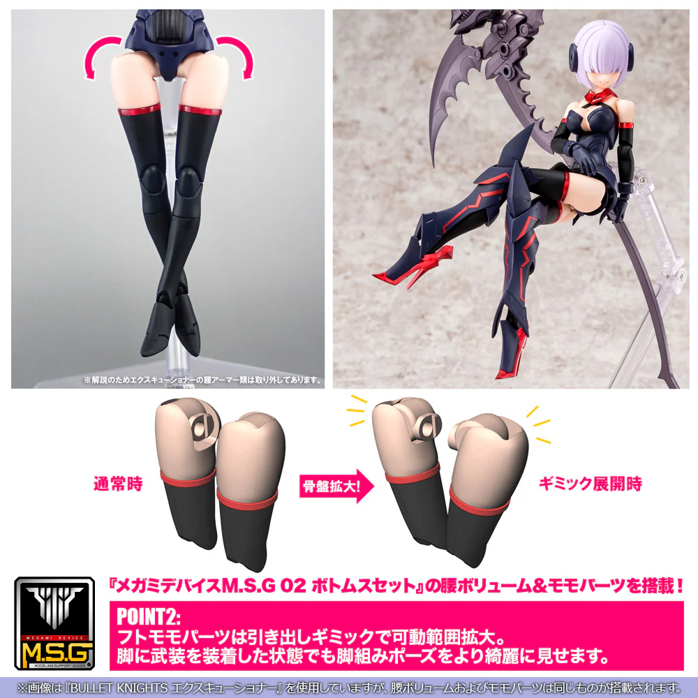 Kotobukiya Megami Device Bullet Knights Exorcist Model Kit (Bonus version) - Image 16