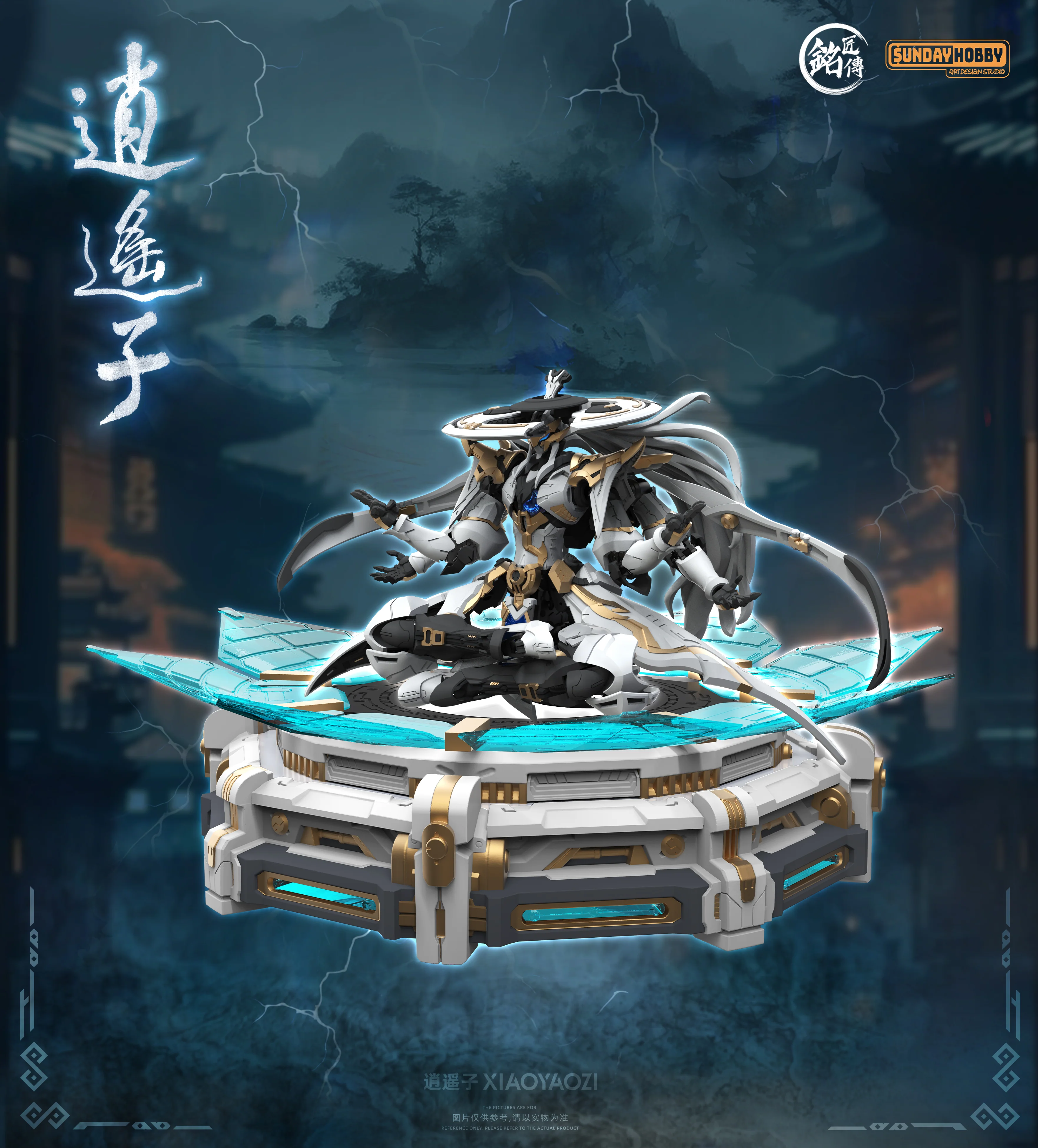 MJZ 逍遥子 Xiao Yao Zi  Model Kit - Image 3