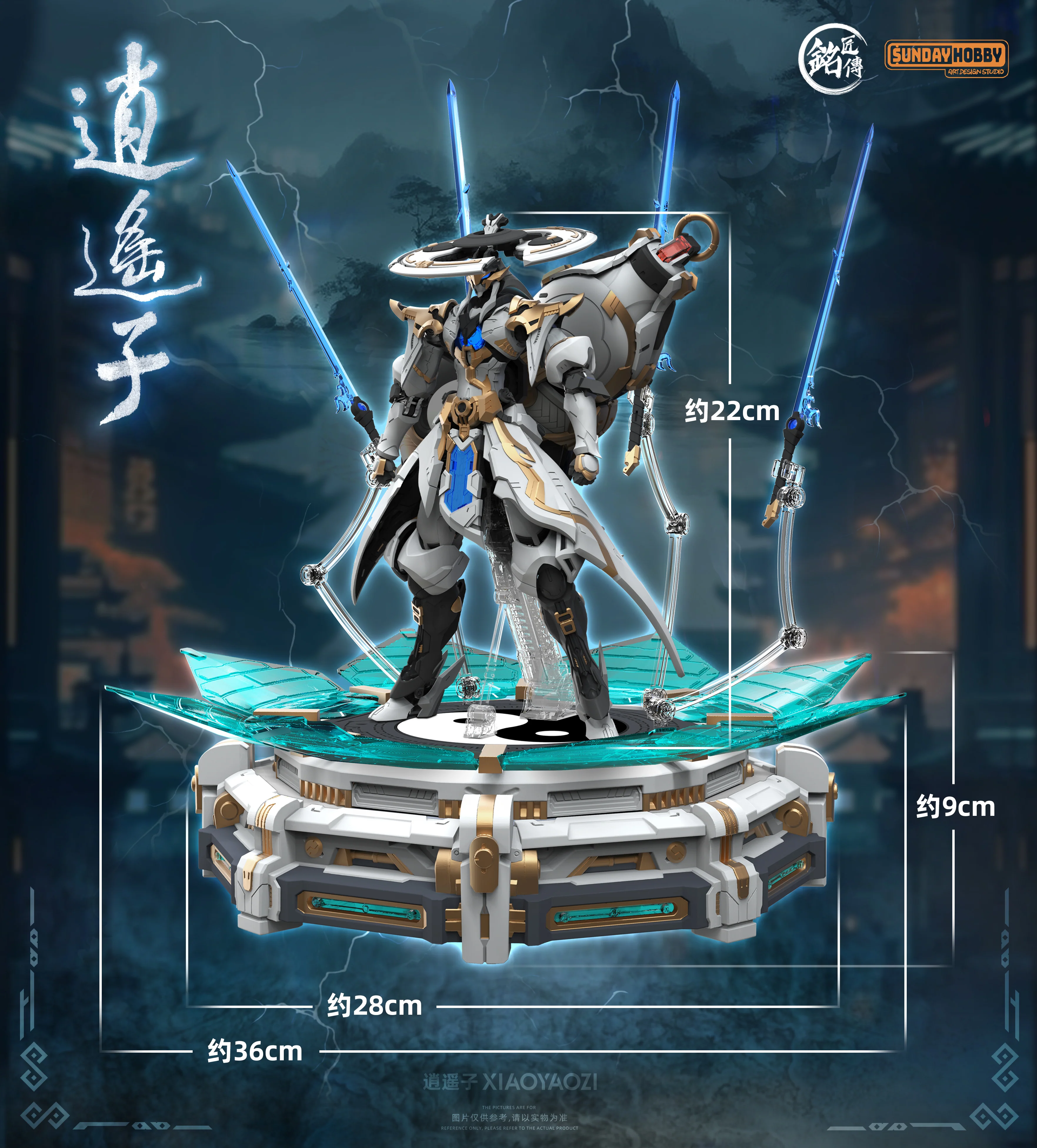 MJZ 逍遥子 Xiao Yao Zi  Model Kit - Image 4