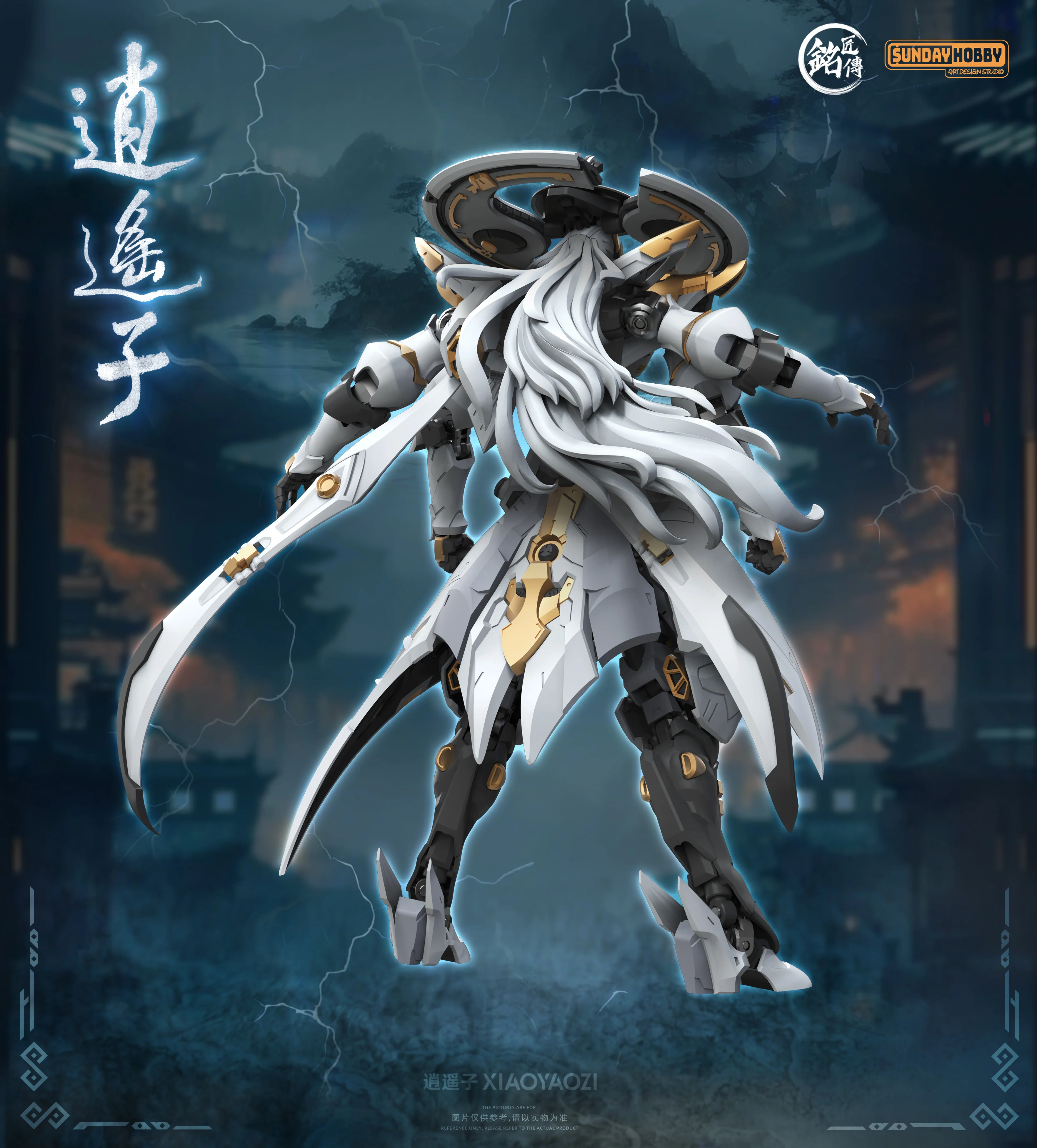 MJZ 逍遥子 Xiao Yao Zi  Model Kit - Image 5