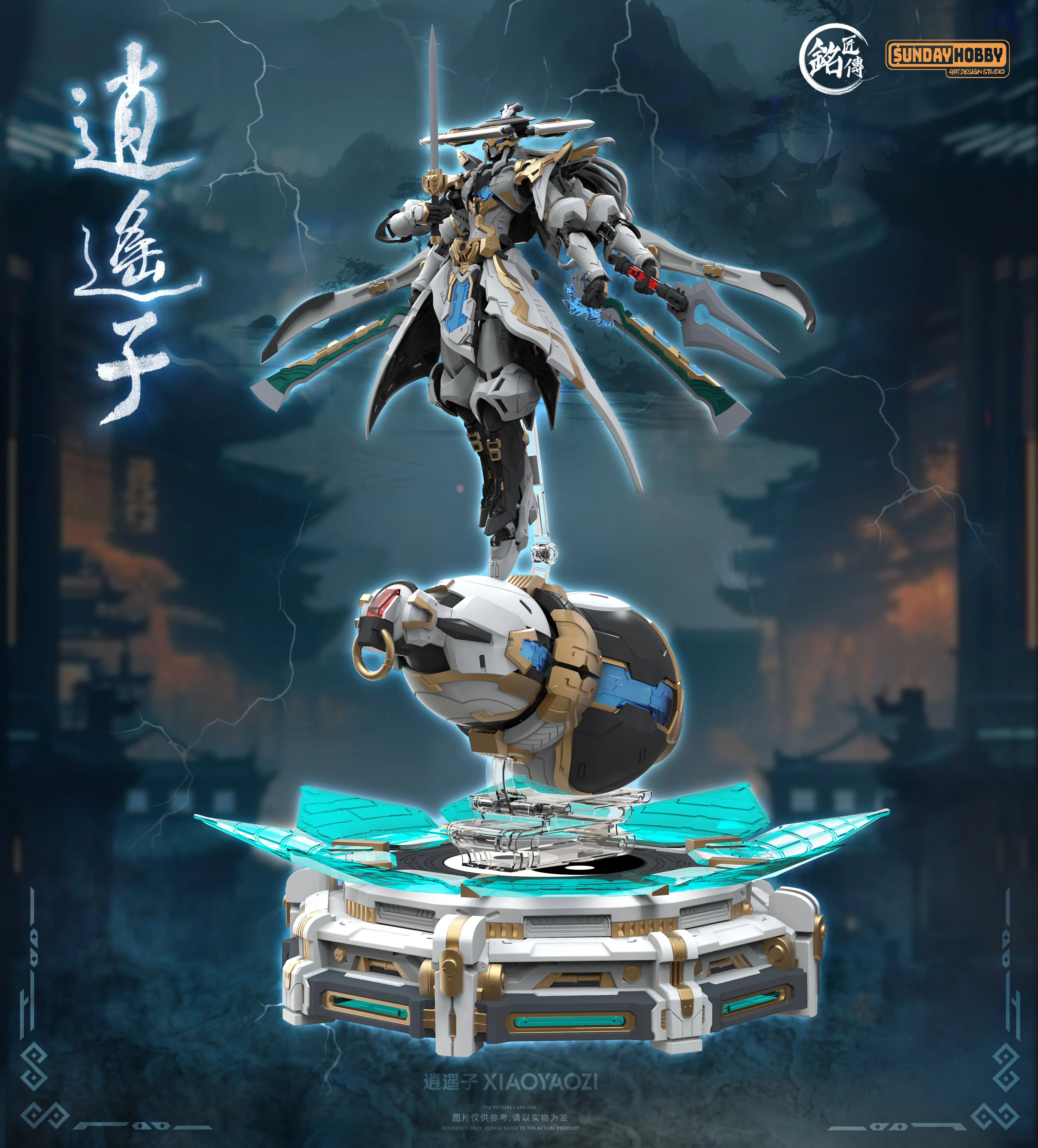 MJZ 逍遥子 Xiao Yao Zi  Model Kit - Image 6