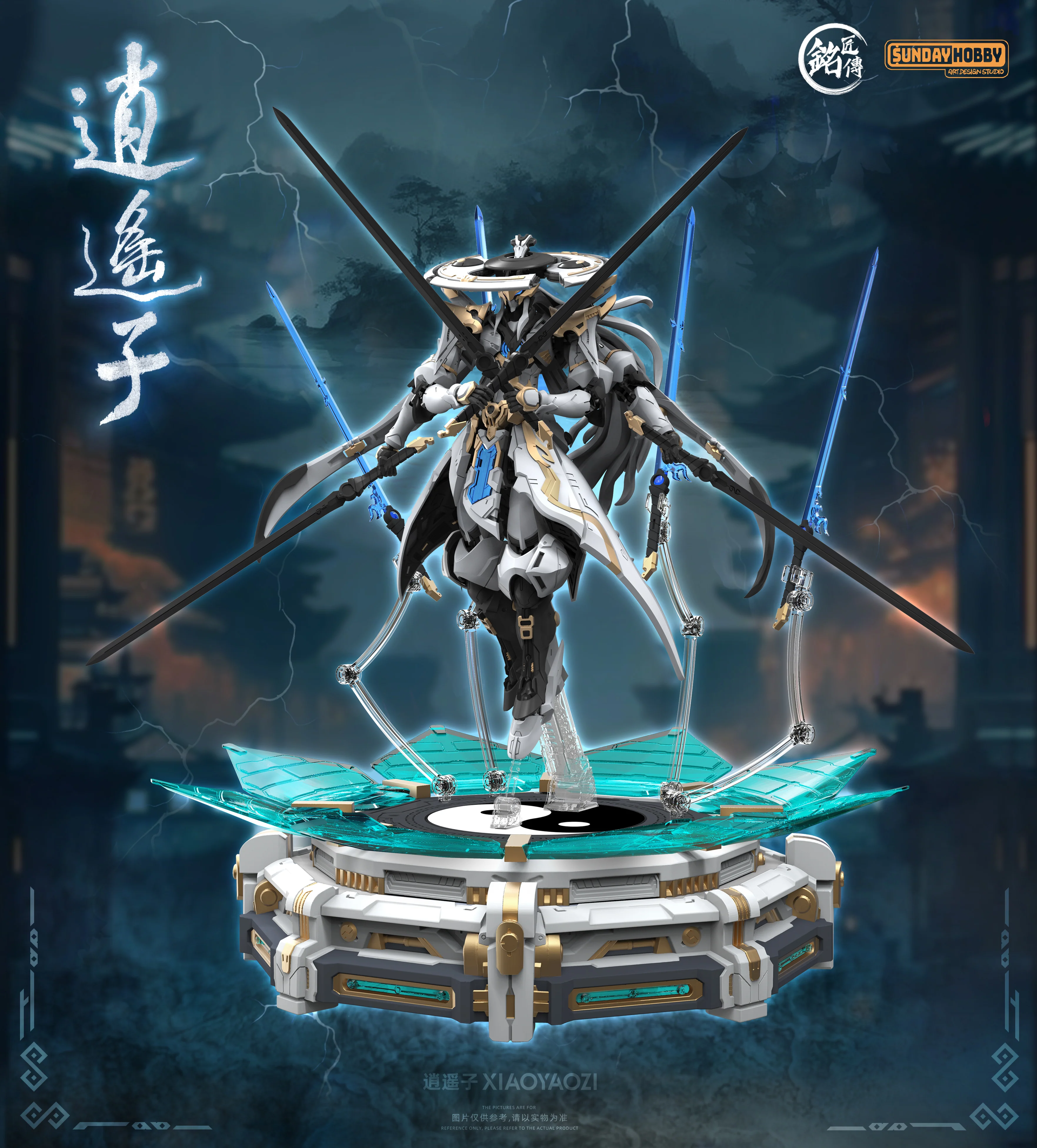 MJZ 逍遥子 Xiao Yao Zi  Model Kit - Image 7