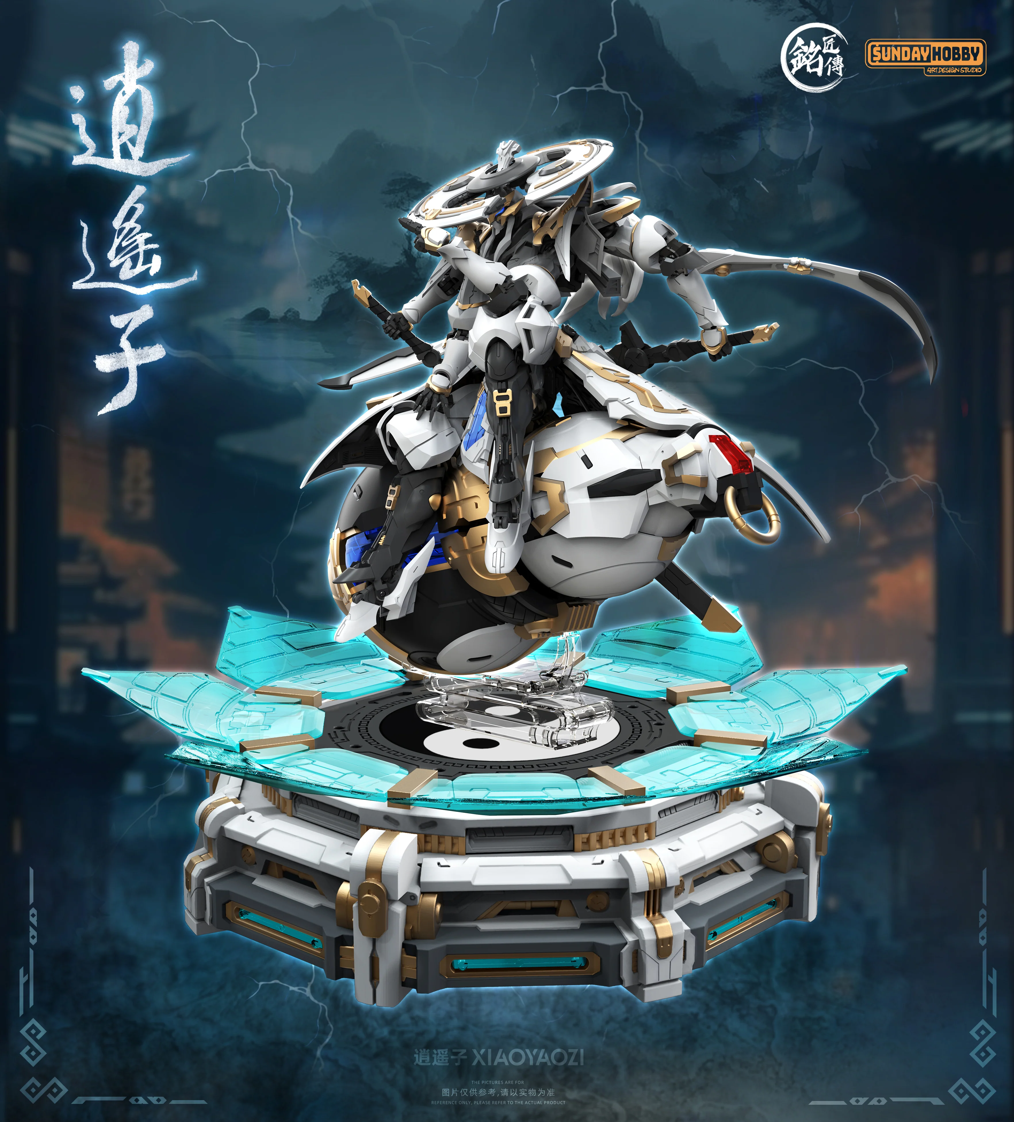 MJZ 逍遥子 Xiao Yao Zi  Model Kit - Image 8