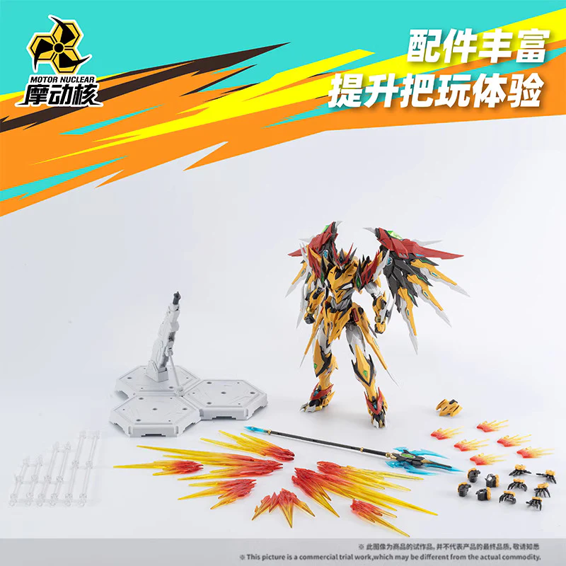 Motor Nuclear Legend of Star General MNP-XH01 Bai-Qi Model Kit - Image 4