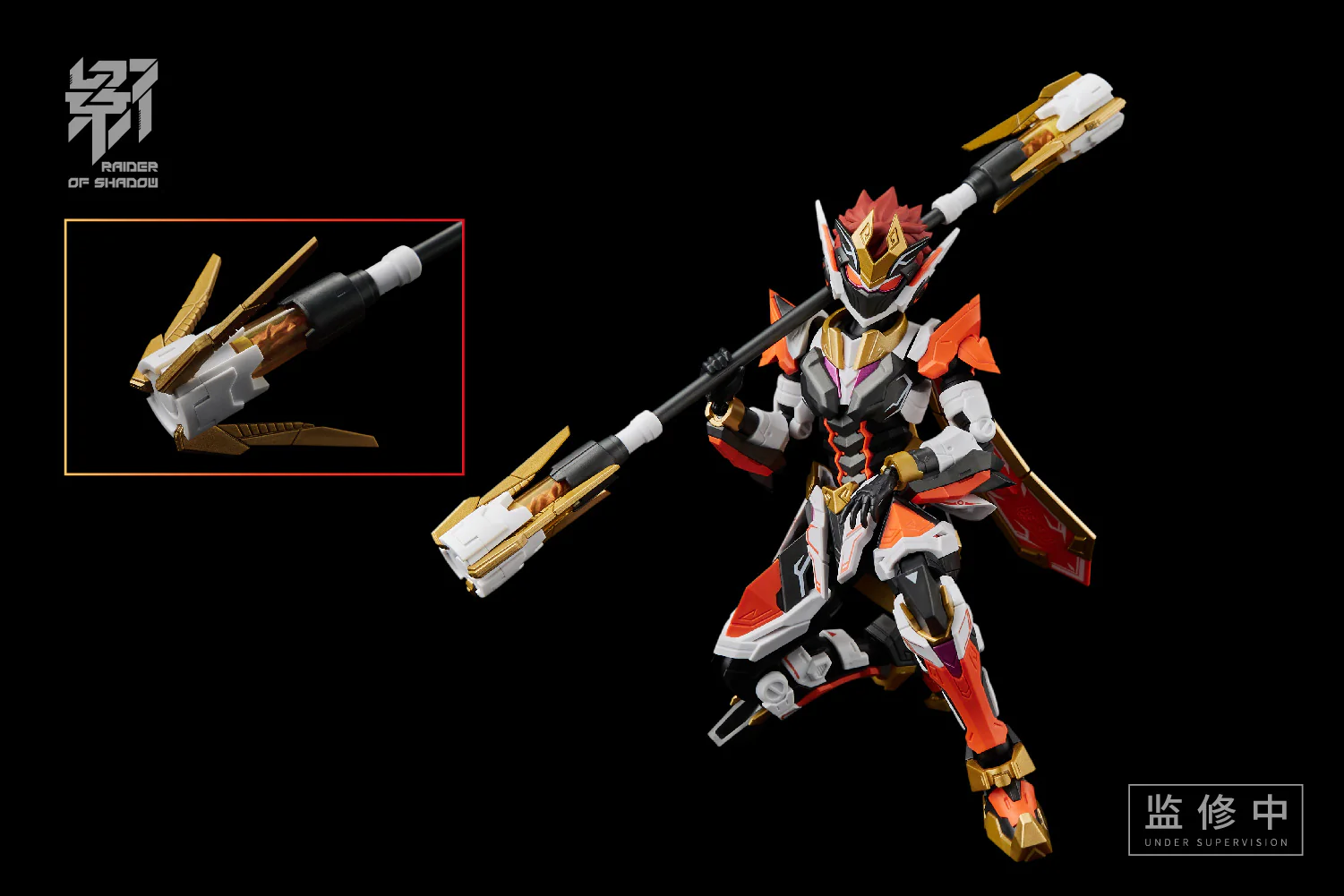 MS General 1/12 Raider of Shadow Monkey Model Kit - Image 2