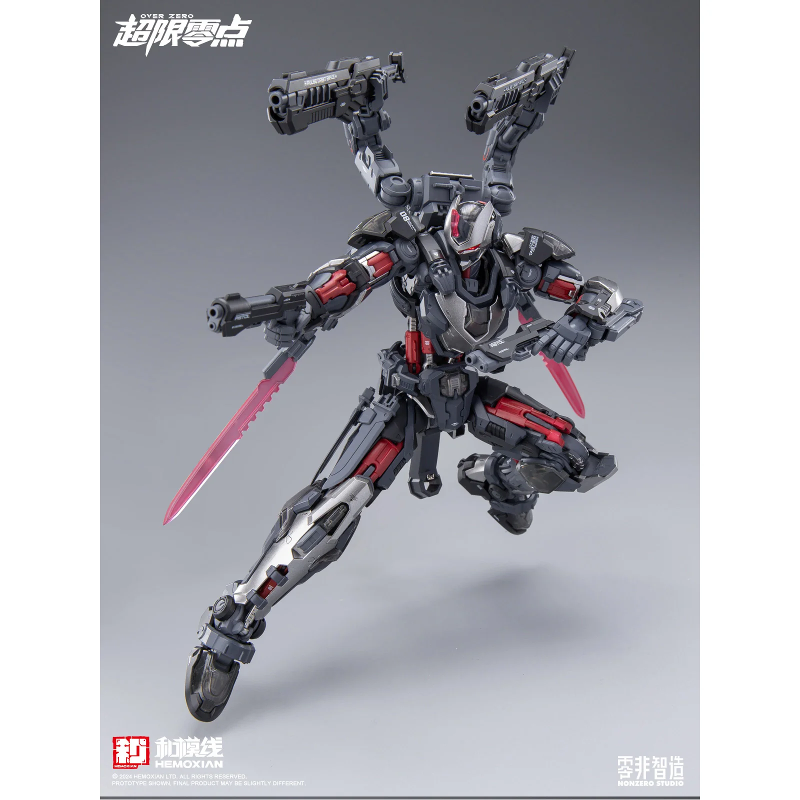 NonZero Studio OVERZERO UTX-6030 Tastier Model Kit - Image 19