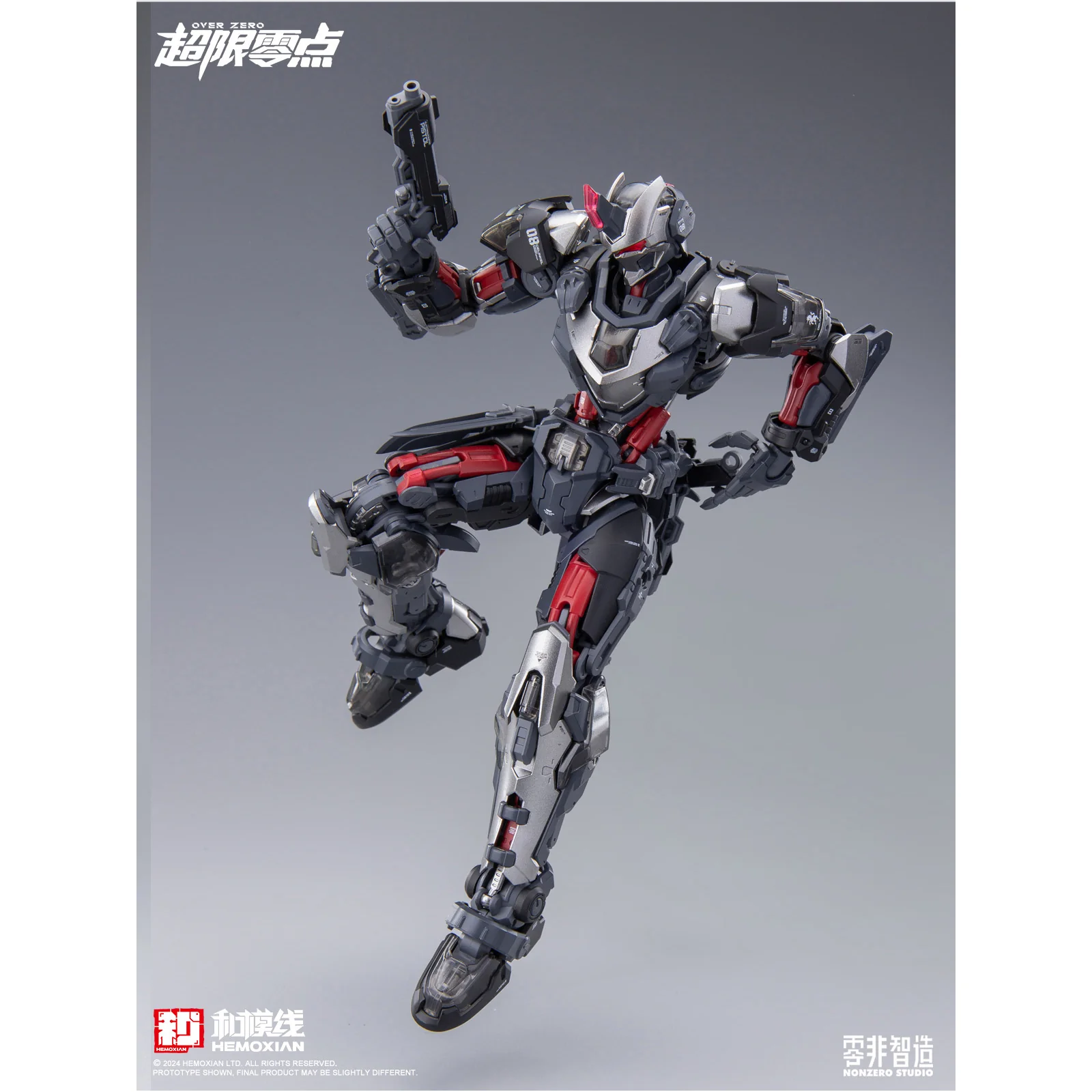 NonZero Studio OVERZERO UTX-6030 Tastier Model Kit - Image 5