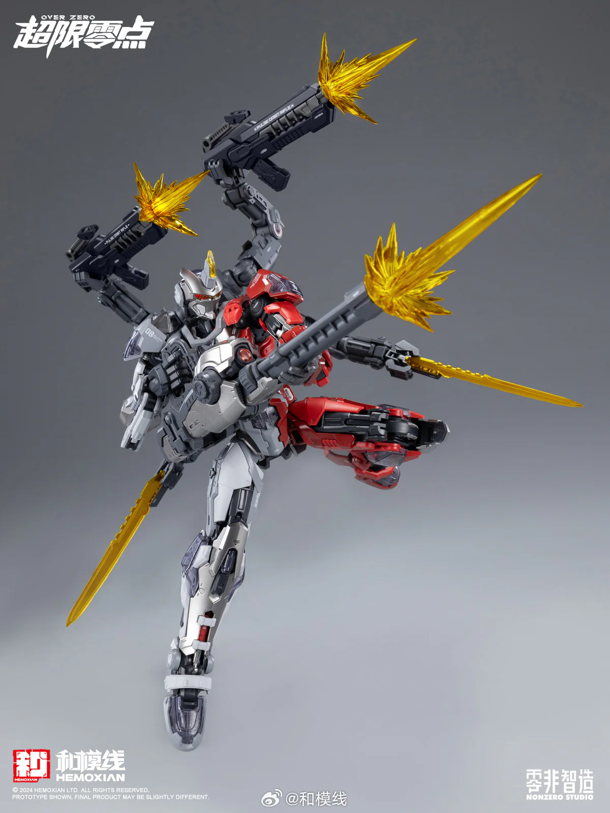NonZero Studio OVERZERO UTX-6030 Tastier (Red Death Ver.) Model Kit - Image 11