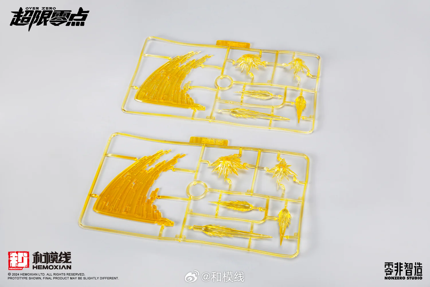NonZero Studio OVERZERO UTX-6030 Tastier (Red Death Ver.) Model Kit - Image 12