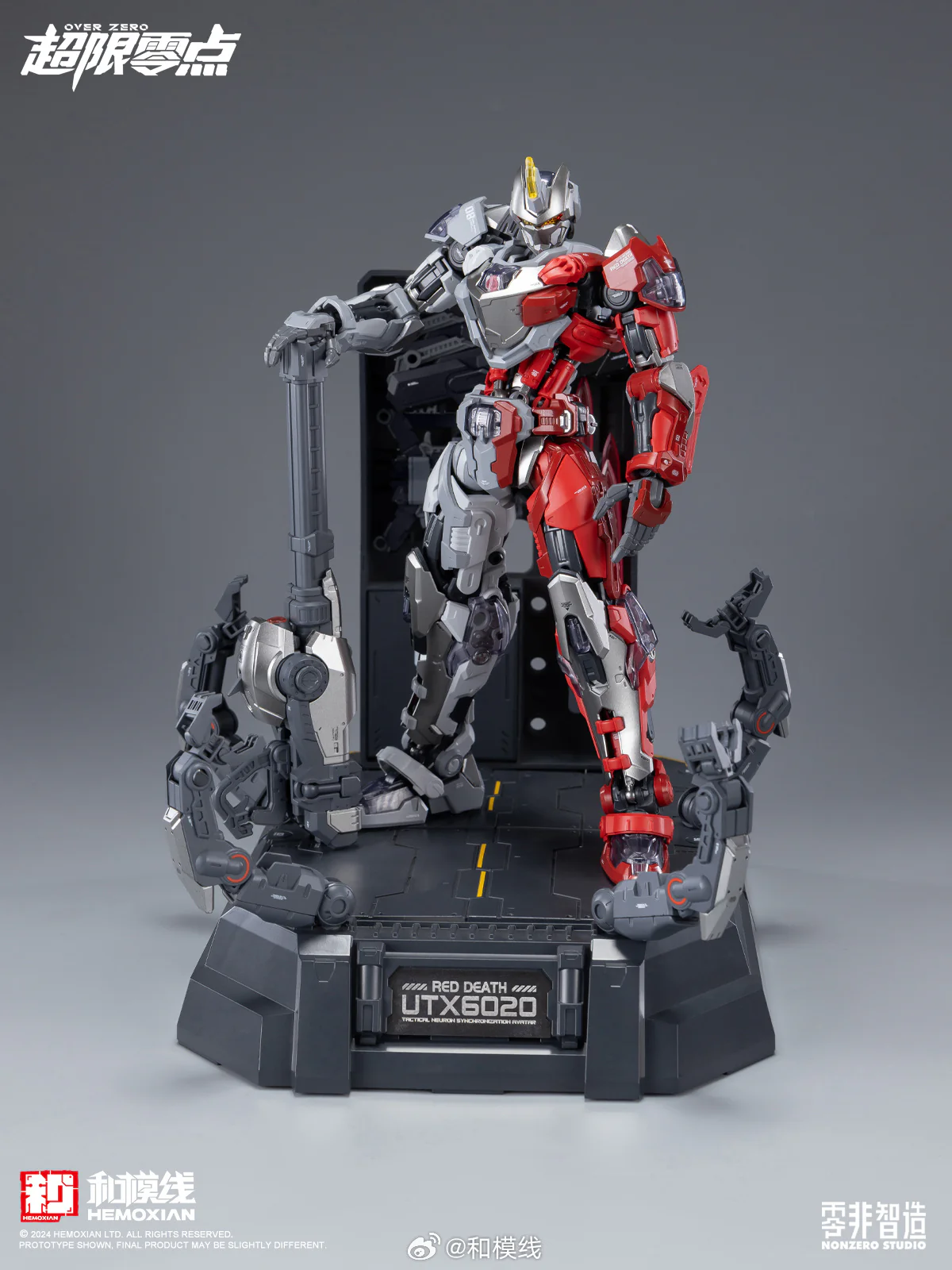 NonZero Studio OVERZERO UTX-6030 Tastier (Red Death Ver.) Model Kit - Image 5