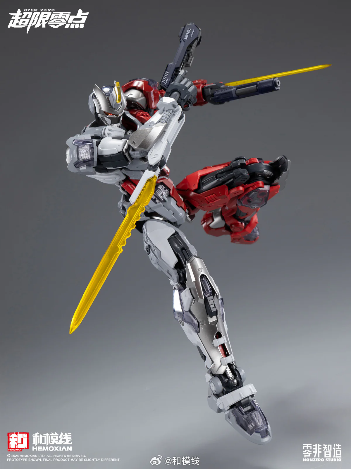 NonZero Studio OVERZERO UTX-6030 Tastier (Red Death Ver.) Model Kit - Image 6