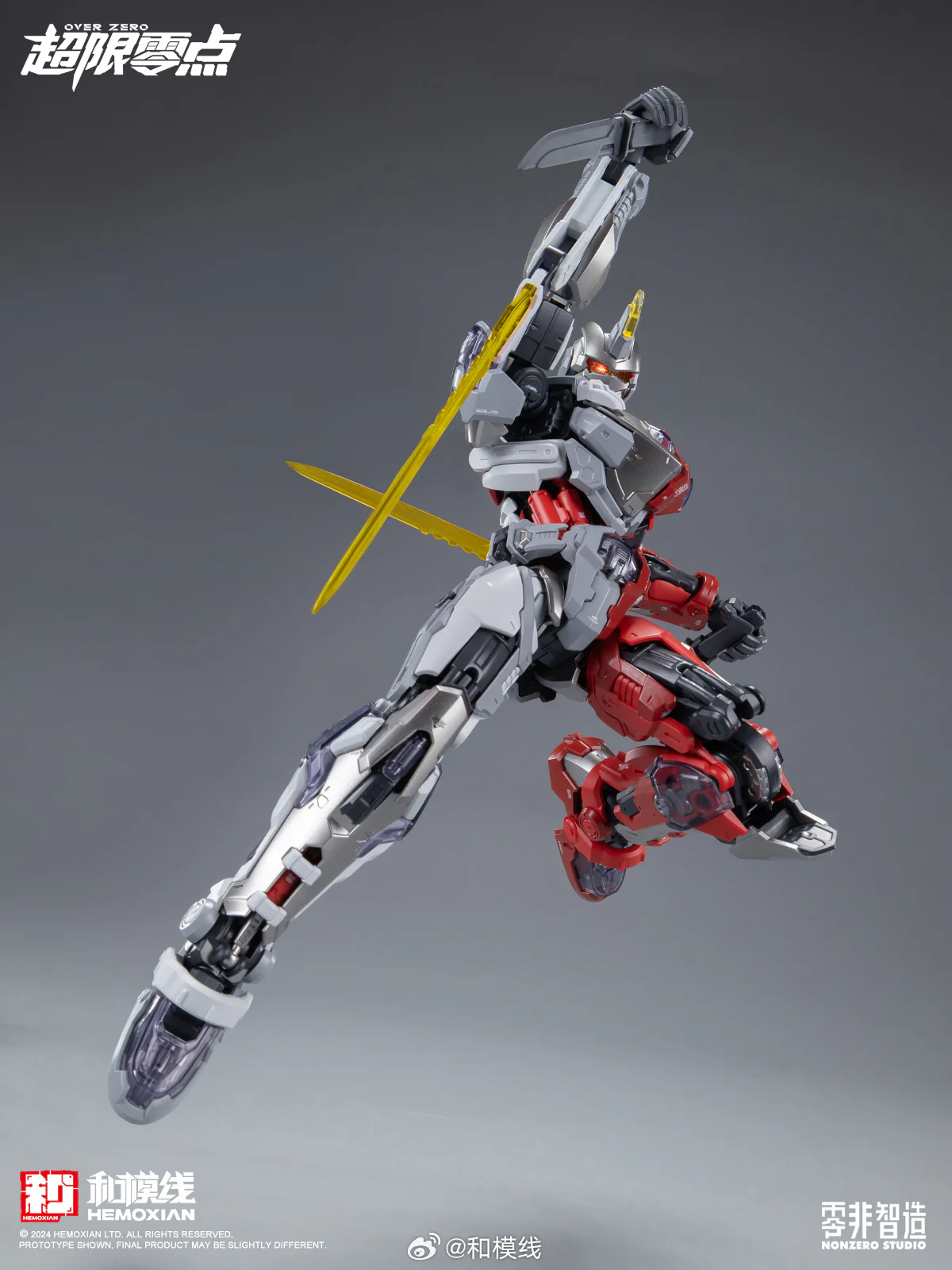 NonZero Studio OVERZERO UTX-6030 Tastier (Red Death Ver.) Model Kit - Image 7