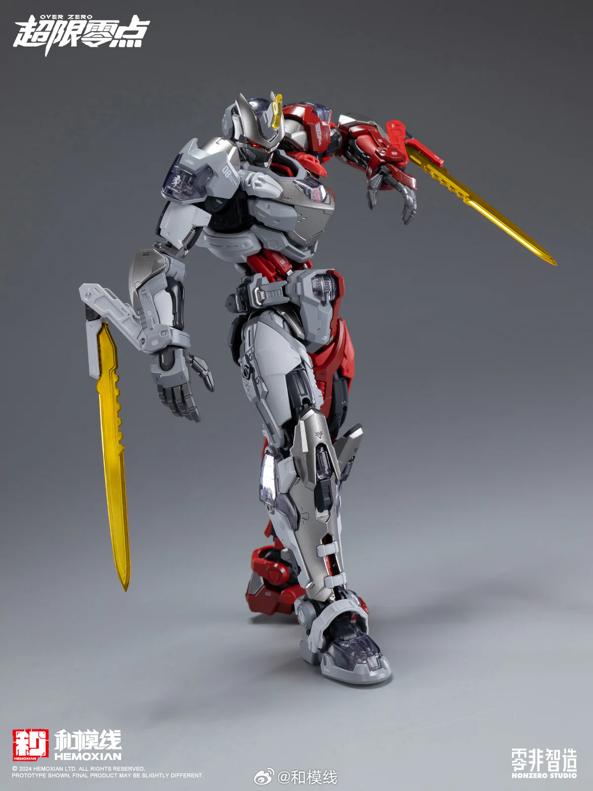 NonZero Studio OVERZERO UTX-6030 Tastier (Red Death Ver.) Model Kit - Image 8