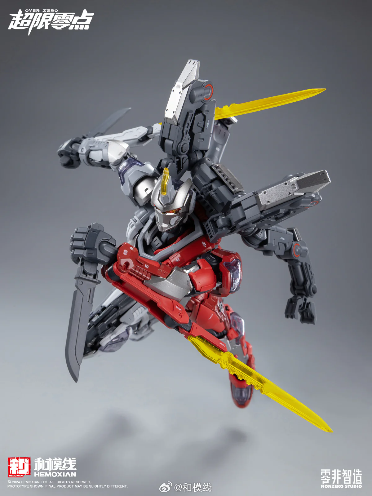 NonZero Studio OVERZERO UTX-6030 Tastier (Red Death Ver.) Model Kit - Image 9