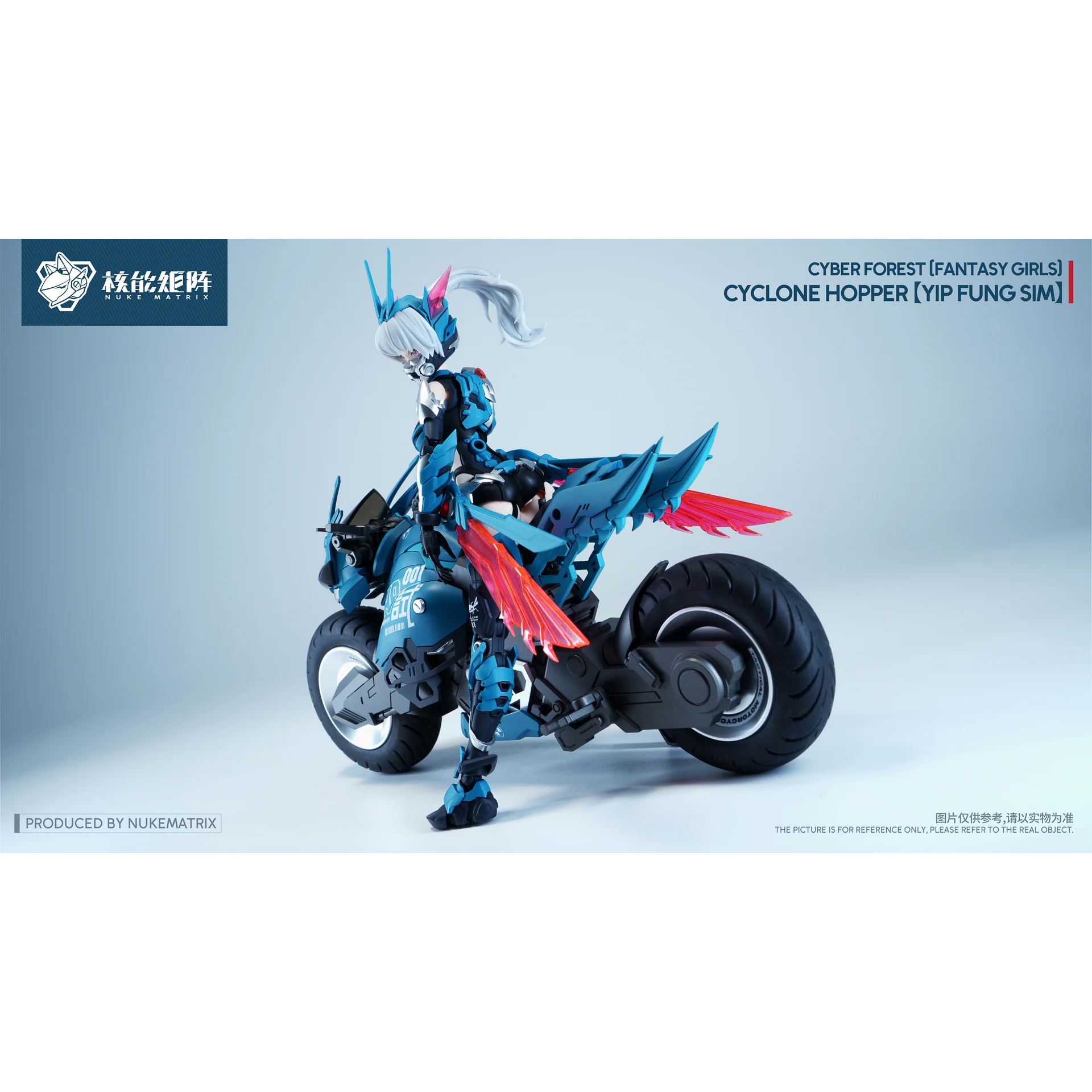 Nuke Matrix Cyber Forest [Fantasy Girl] Cyclone Hopper [Yip Fun Sim] Model Kit - Image 4