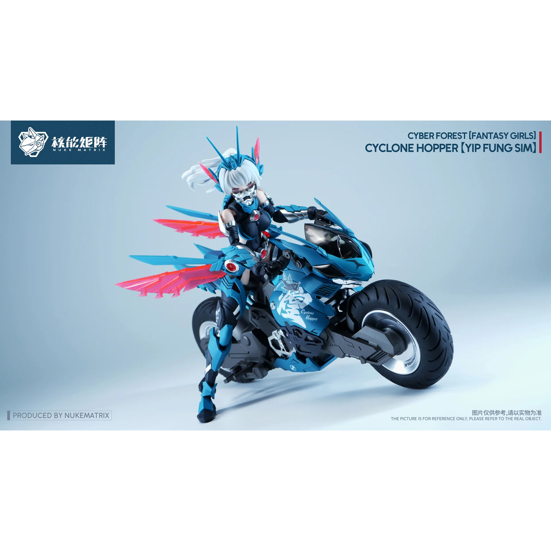 Nuke Matrix Cyber Forest [Fantasy Girl] Cyclone Hopper [Yip Fun Sim] Model Kit - Image 5
