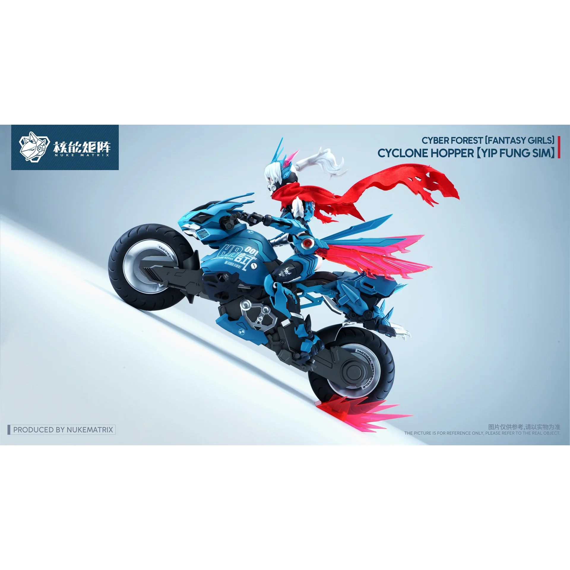 Nuke Matrix Cyber Forest [Fantasy Girl] Cyclone Hopper [Yip Fun Sim] Model Kit - Image 6