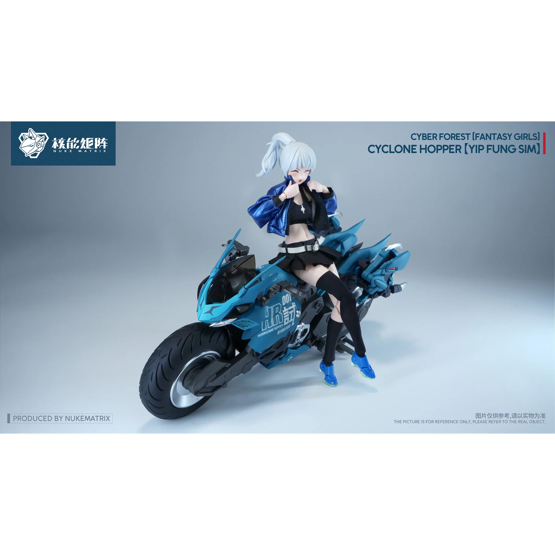 Nuke Matrix Cyber Forest [Fantasy Girl] Cyclone Hopper [Yip Fun Sim] Model Kit - Image 7