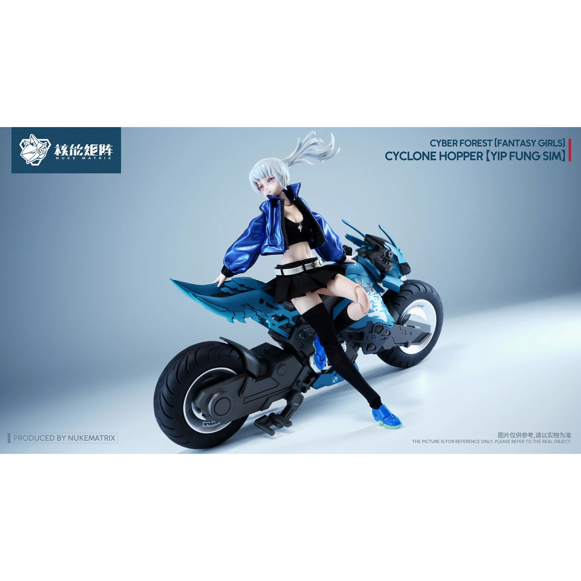 Nuke Matrix Cyber Forest [Fantasy Girl] Cyclone Hopper [Yip Fun Sim] Model Kit - Image 8