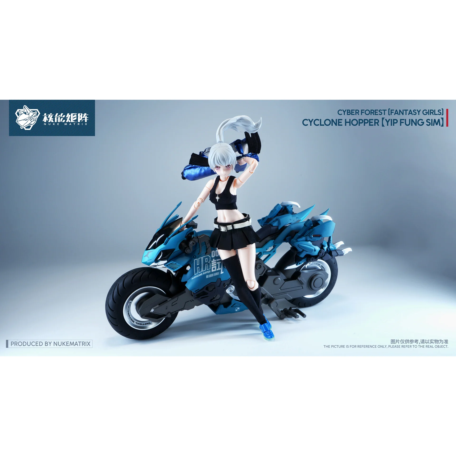 Nuke Matrix Cyber Forest [Fantasy Girl] Cyclone Hopper [Yip Fun Sim] Model Kit - Image 9
