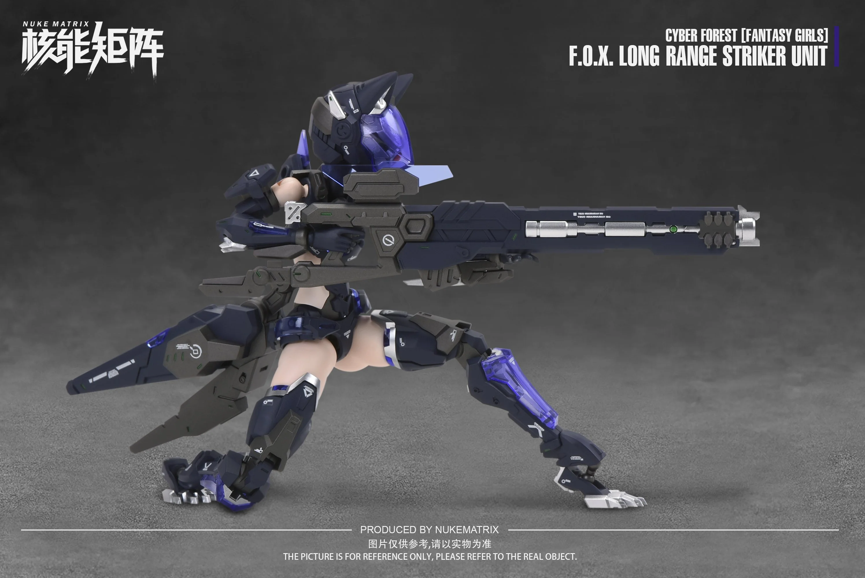 Nuke Matrix Sniper Fox Long Range Striker Unit Vivienne Model Kit [Re-issue] - Image 8