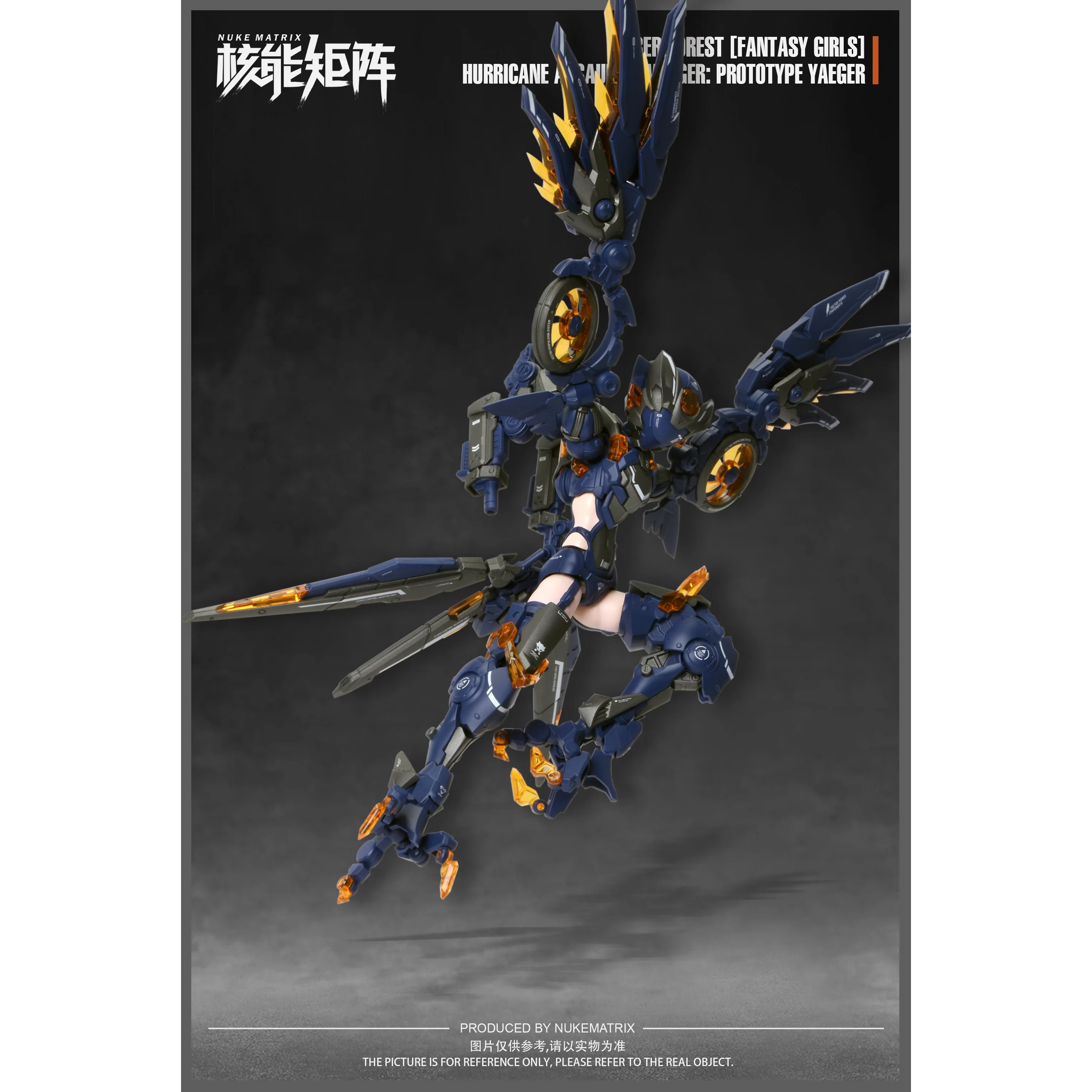 Nuke Matrix HARPY Amelia Model Kit - Image 3